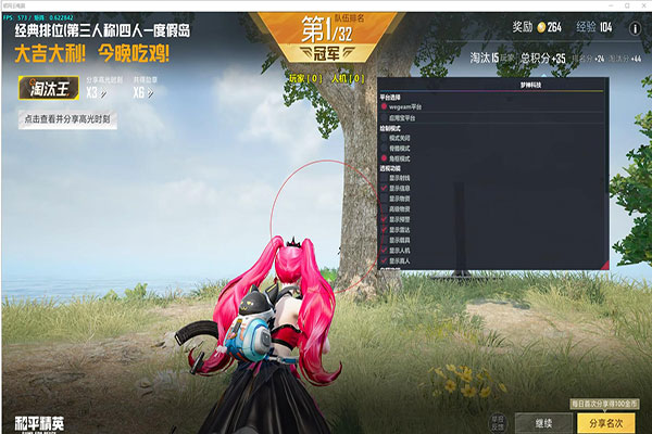 CF外挂幽灵模式透视自瞄效果